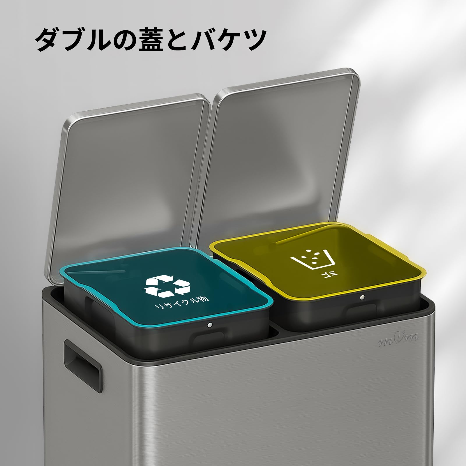 Amazon｜mVm ゴミ箱 60L 横型2分別 2×30L ダストボックス ペダル式 蓋